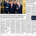 1 scmp.jpg